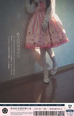 女生欧美头像霸气_蓝光手机在线看